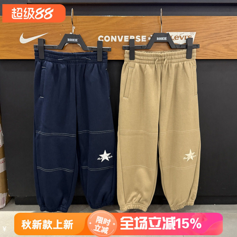 CONVERSE匡威童装儿童加绒卫裤