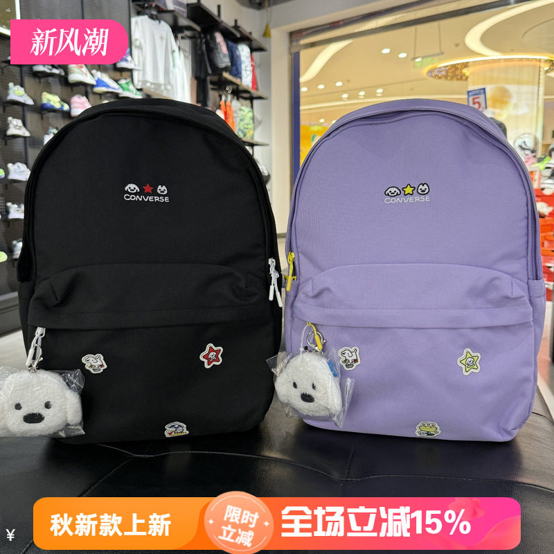 Converse匡威儿童潮流双肩包