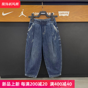 Levi's/李维斯童装25春季新款纯色复古纯棉做旧牛仔裤LV2522237