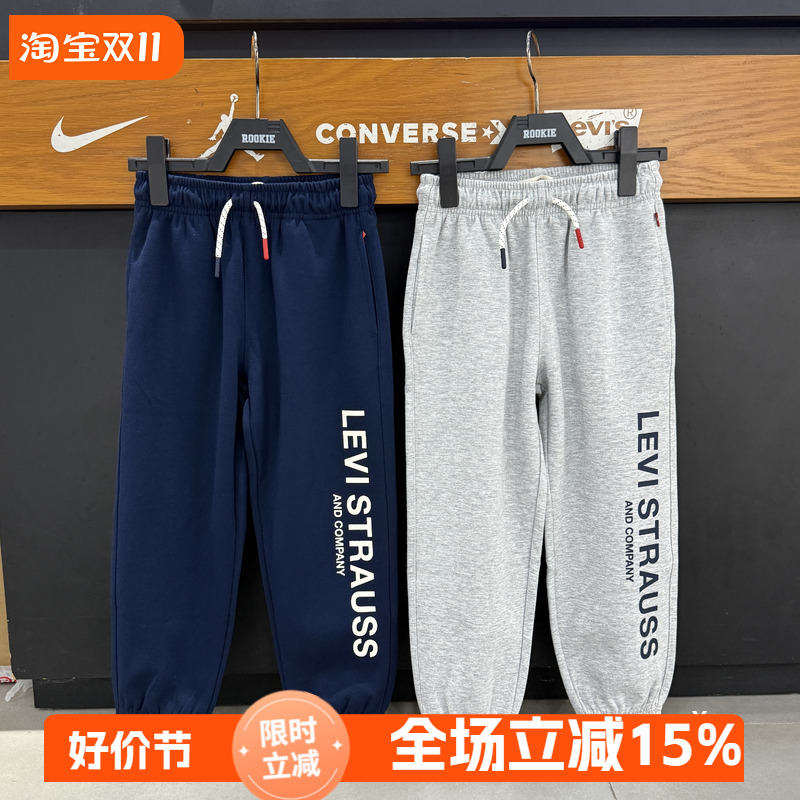 李维斯童装儿童休闲裤25秋