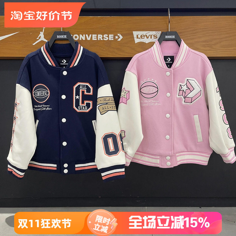 匡威男童秋季针织拼接棒球外套