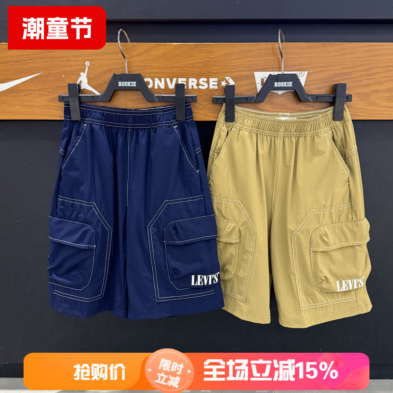 李维斯男童工装多袋松紧腰短裤