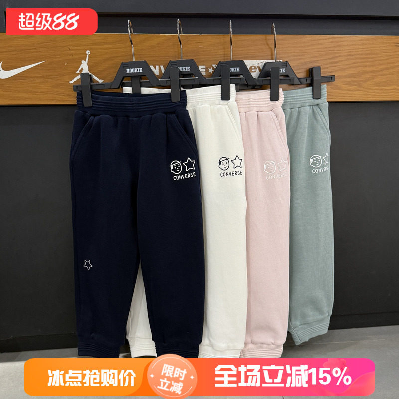 CONVERSE匡威儿童针织运动裤卫裤