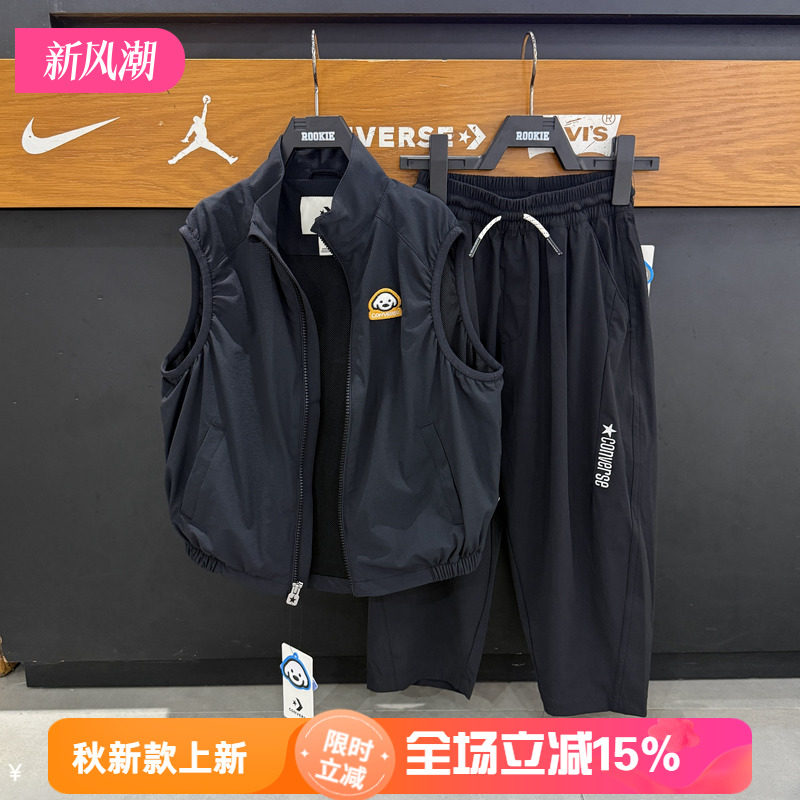 匡威小狗联名儿童防泼水马甲