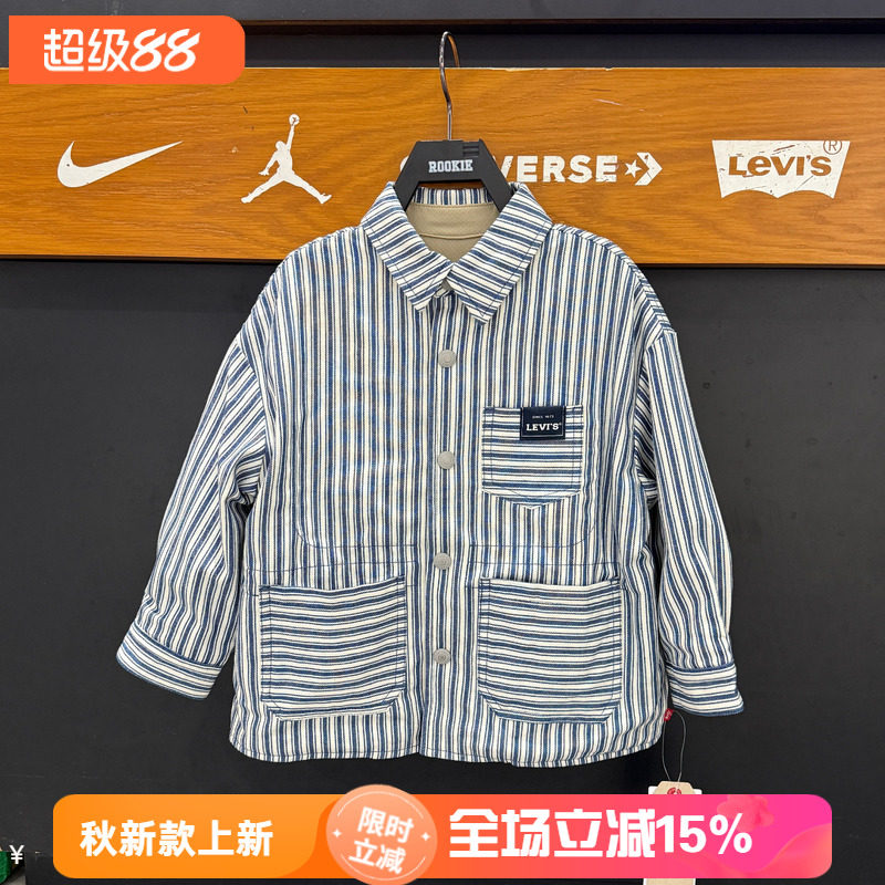 李维斯童装两面穿条纹衬衫外套