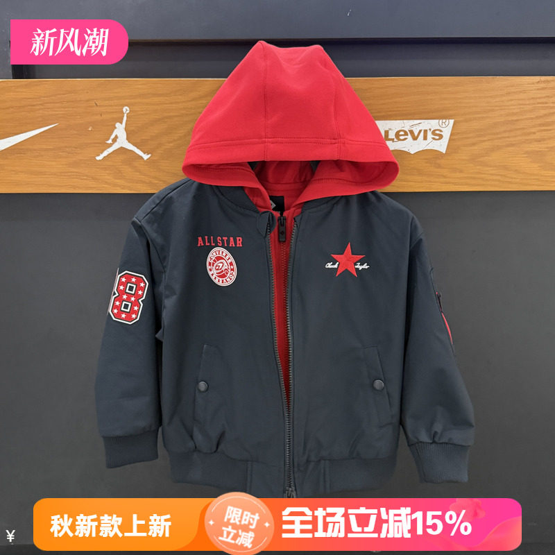 匡威男童新年假两件梭织夹克