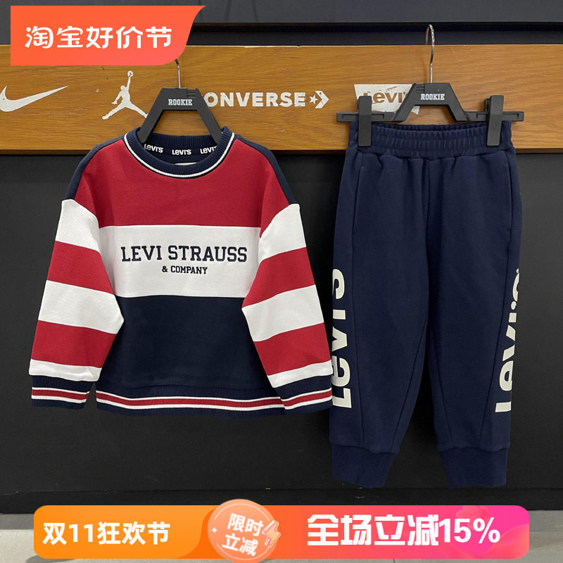 李维斯童装儿童时尚撞色圆领卫衣26红蓝拼色条纹套头衫 LV2612006