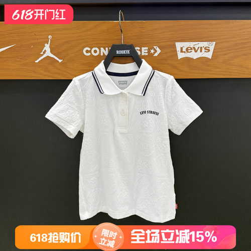李维斯儿童短袖POLO衫夏季撞色