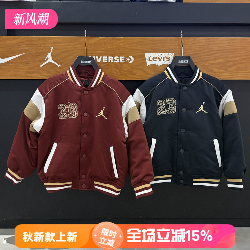 Jordan童装男女儿童棒球服棉服