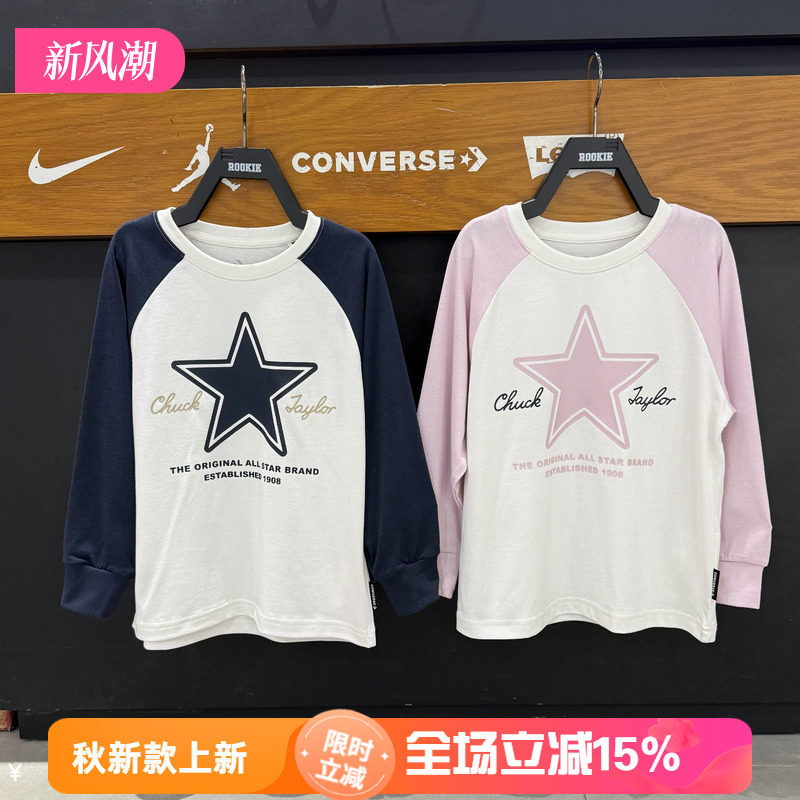 匡威童装经典插肩长袖T恤优可丝亲肤柔软百搭好穿打底衫CV2512062