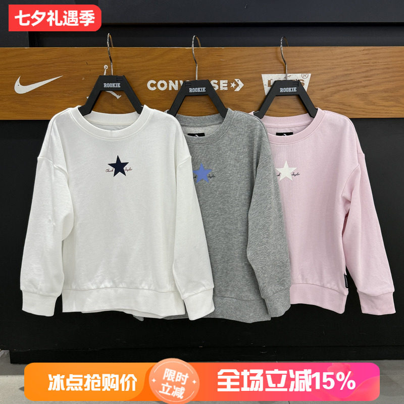 CONVERSE匡威童装针织休闲卫衣
