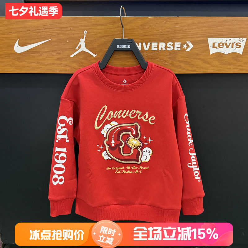 匡威童装儿童卫衣26春秋新款男童时尚潮流百搭圆领上衣 CV2612211