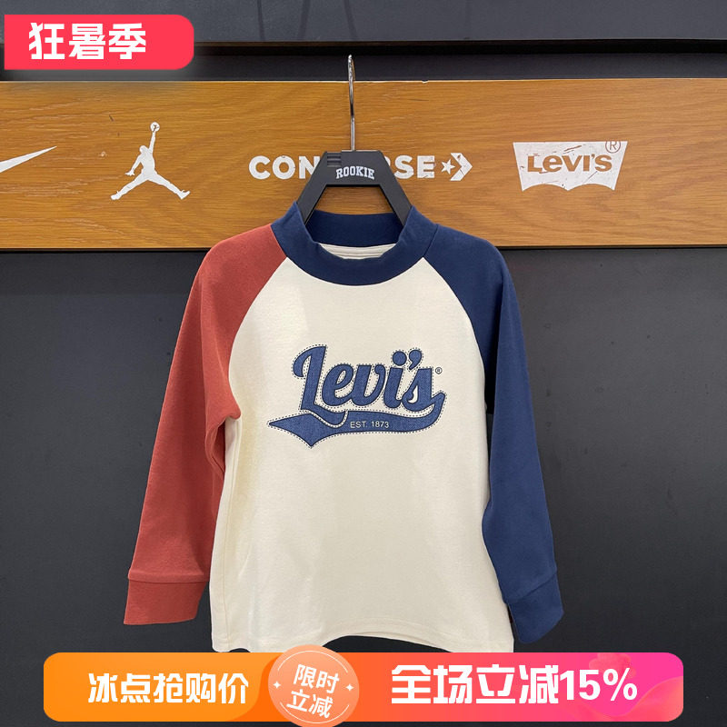 李维斯男童经典时尚撞色长袖T恤