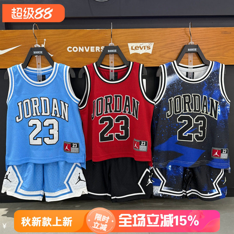 JORDAN男童星空网眼透气背心