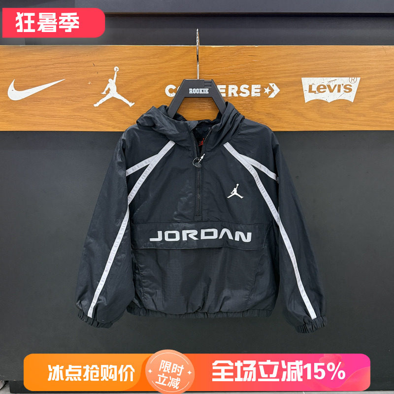 JORDAN童装半高领梭织夹克春秋