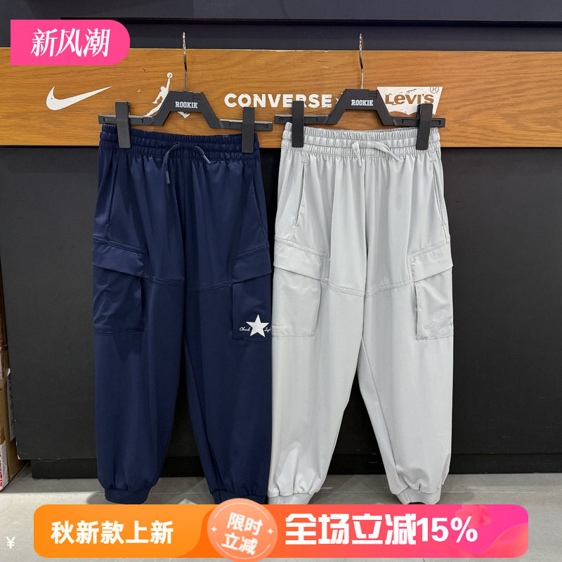 CONVERSE匡威童装儿童速干工装裤