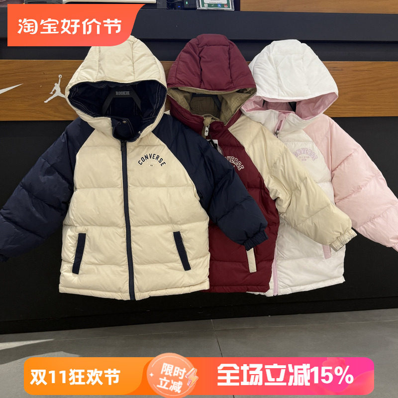 匡威男童连帽双面羽绒服加厚保暖