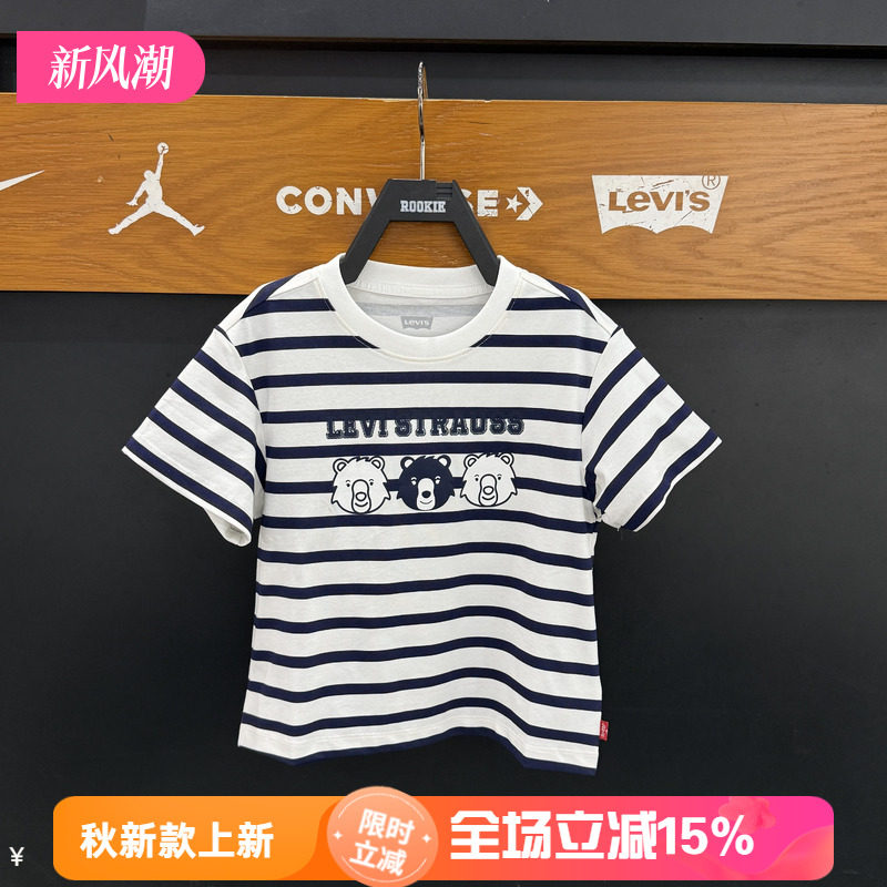 Levi's李维斯儿童短袖T恤圆领卡通小熊休闲风男女童上衣LV2612071