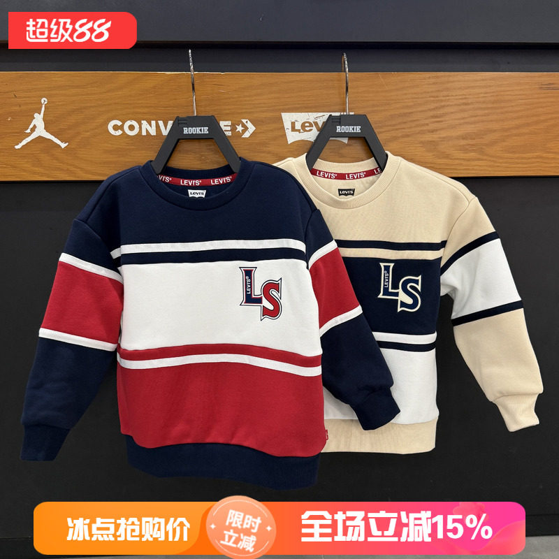 李维斯儿童条纹加绒卫衣26秋季新款时尚潮流圆领套头衫 LV2642042