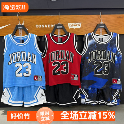 JORDAN儿童星空系列篮球服