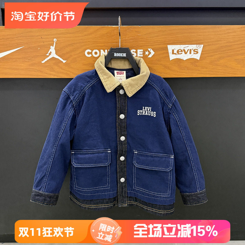 李维斯衬衫领牛仔棉服2件套