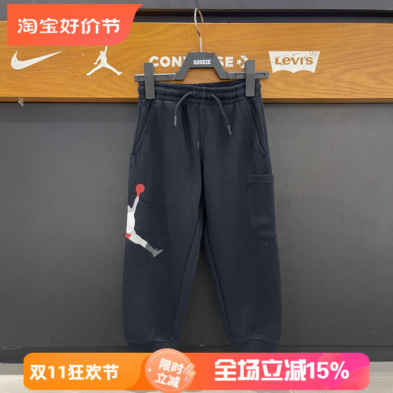 JORDAN乔丹正品26秋新款男AJ飞人休闲运动针织长裤JD2632097