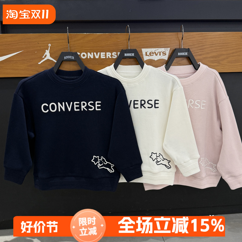 匡威儿童圆领卫衣25春秋新款男童时尚潮流百搭休闲上衣 CV2532151
