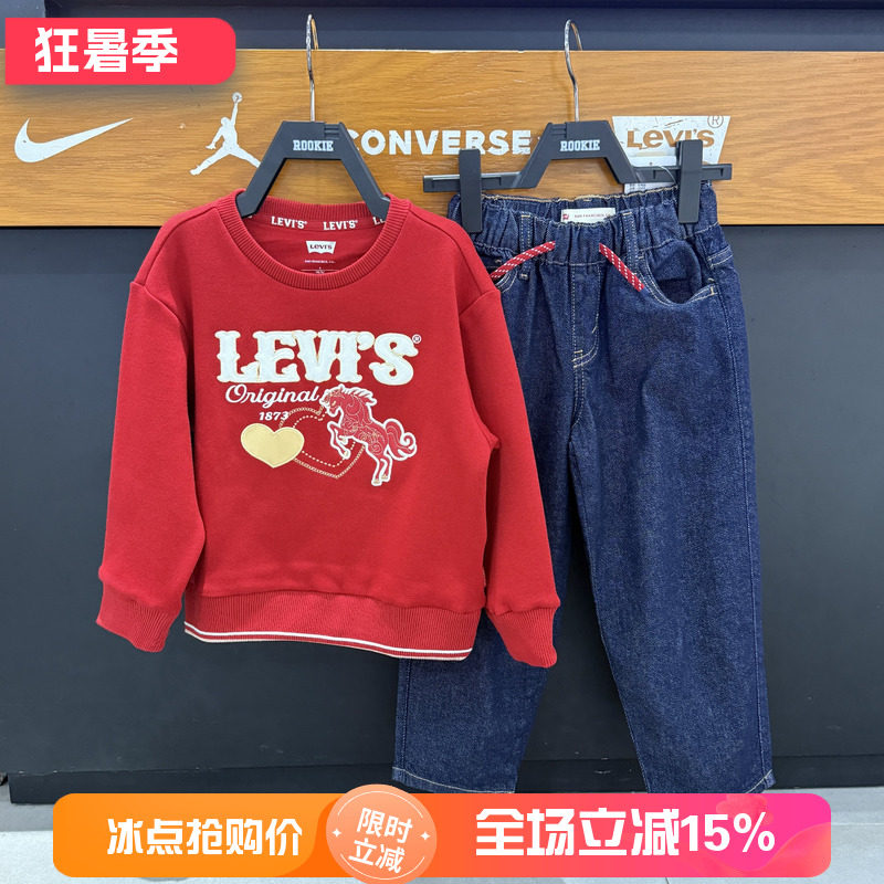李维斯儿童商场同款红色圆领卫衣