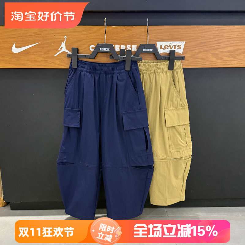 李维斯男童冰丝速干工装九分裤