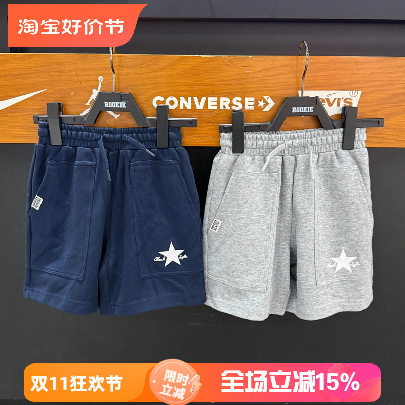 Converse匡威童装纯色运动短裤