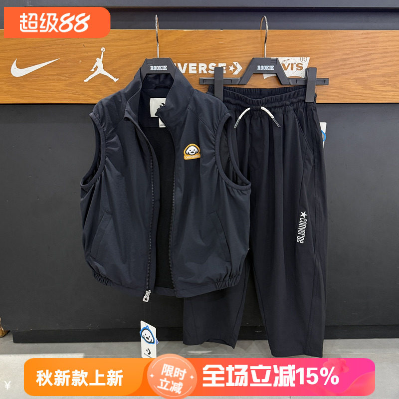 匡威小狗联名儿童防泼水马甲