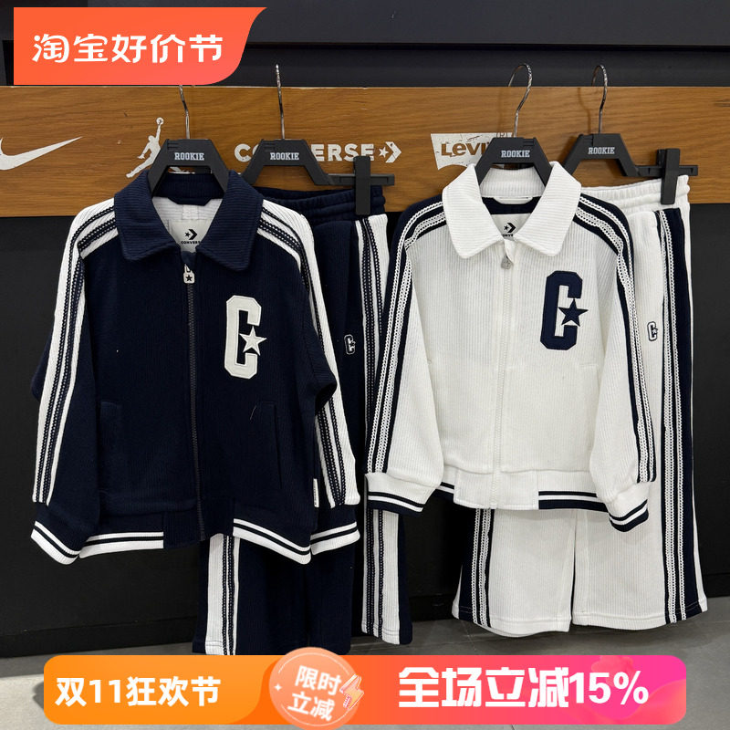Converse匡威童装运动风条纹夹克女童美式休闲翻领外套 CV2622277