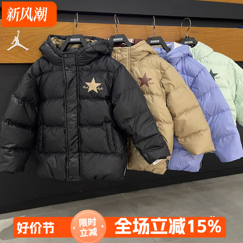匡威儿童装男童女童短款羽绒服