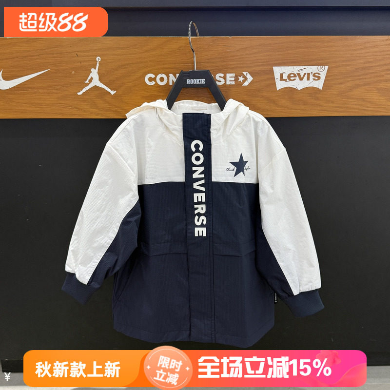 匡威男童春季拼色连帽风衣潮