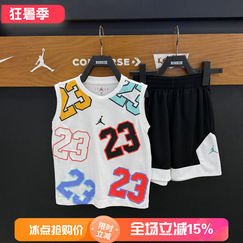 Jordan小童夏季速干篮球套装