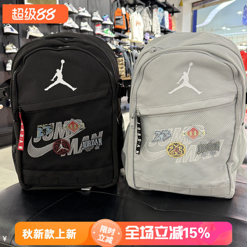 JORDAN大容量男女运动电脑双肩包
