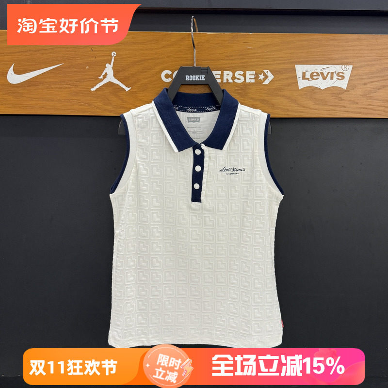 李维斯女童POLO领背心夏款透气