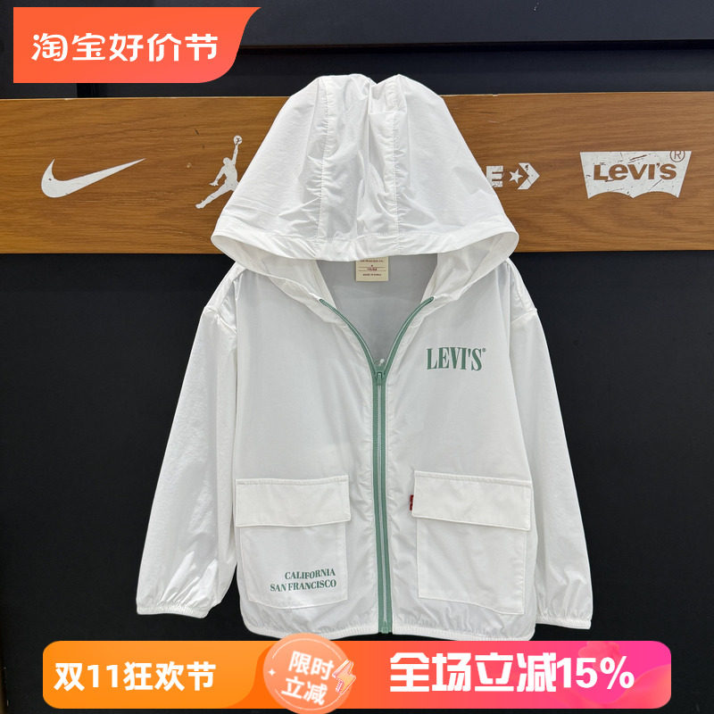 李维斯儿童连帽轻薄防晒衣