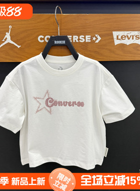 匡威白色短袖T恤女圆领字母印花宽松短款美式休闲上衣 CV2612650