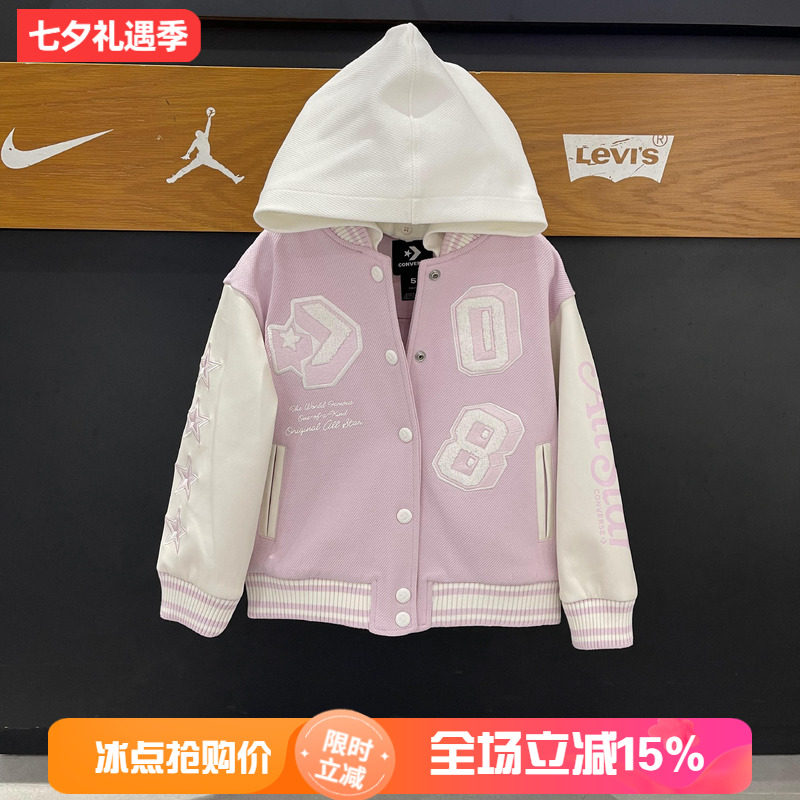匡威童装儿童夹克女童上衣2026春秋新款中大童洋气可爱棒球服外套