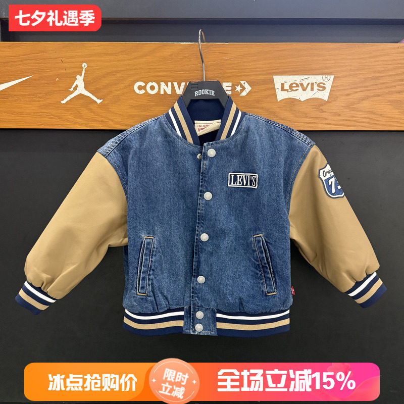 Levi's李维斯童装26秋冬新款男童潮流拼接牛仔夹克外套 LV2632305