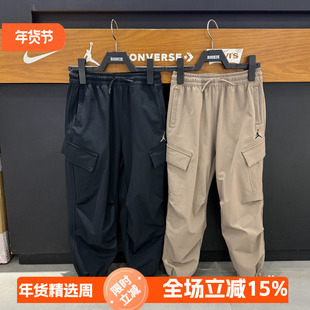 JORDAN童装儿童梭织工装长裤子2026春款男童户外运动裤 JD2612042