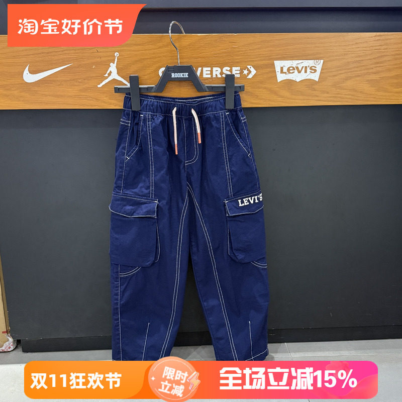 李维斯童装工装多袋宽松长裤