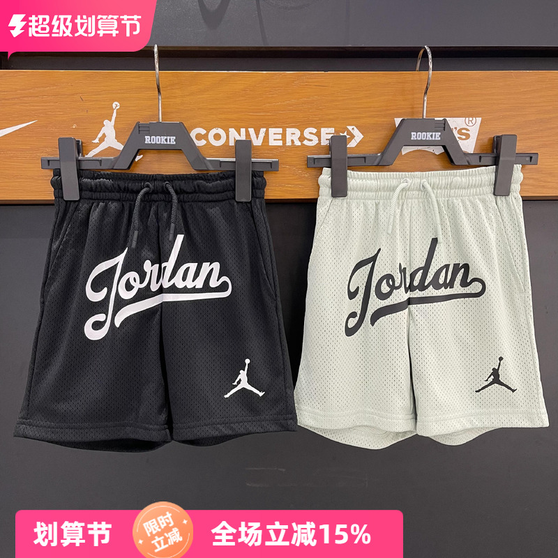 JORDAN童装AJ气速干运动针织短裤