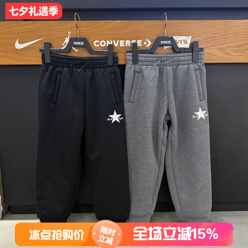 converse匡威男童运动长裤厚绒