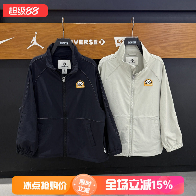匡威男女童防水立领梭织夹克