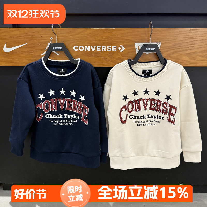 匡威童装儿童圆领复合绒卫衣25冬季新款印花百搭套头衫 CV2532365