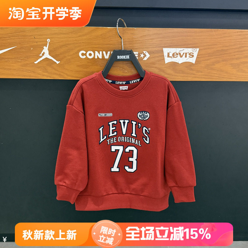 李维斯男女童字母印花连帽卫衣
