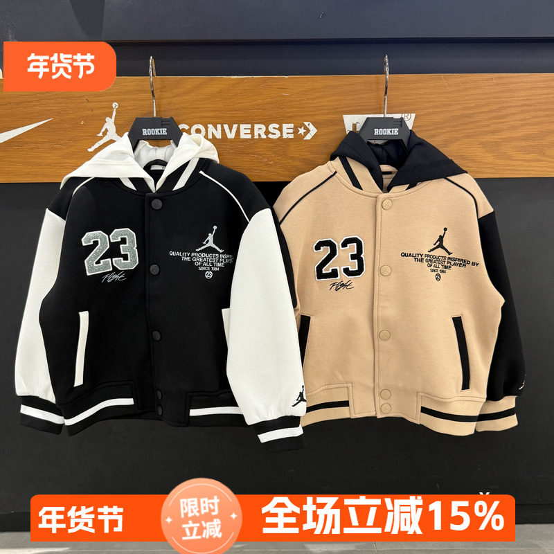 JORDAN 童装儿童太空棉夹克25秋男童针织外套儿童棒球服JD2532037
