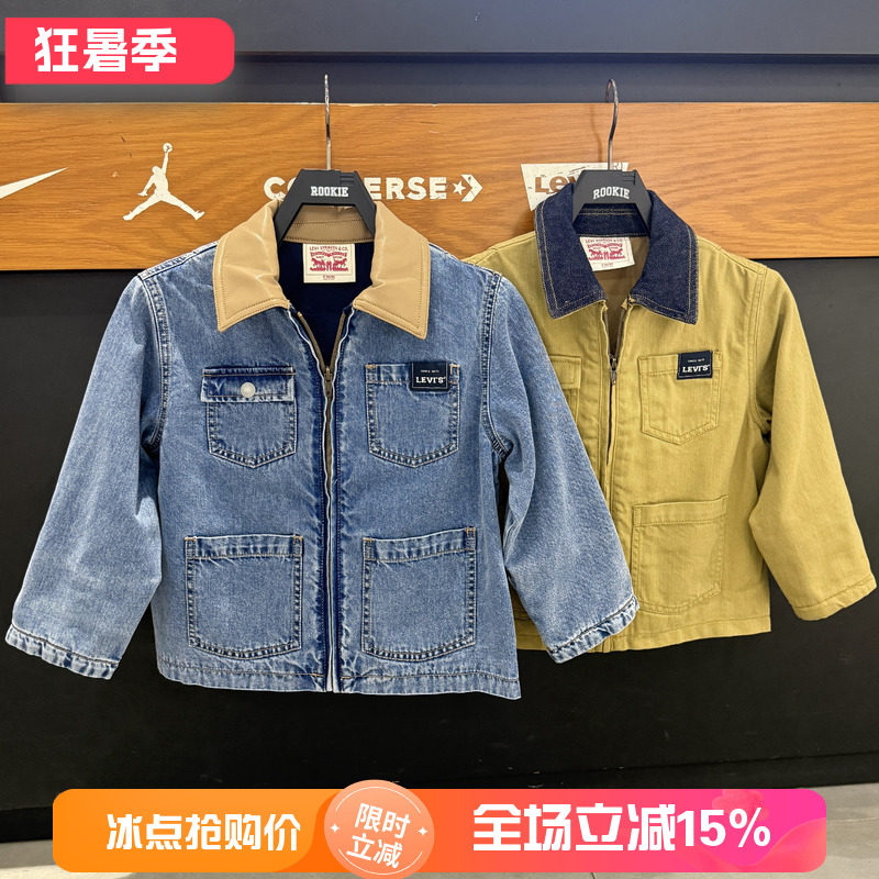 李维斯男童牛仔工装夹克秋新款